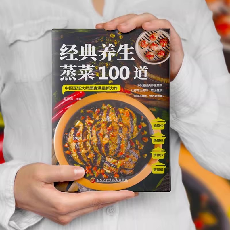 Chinese Cookbook Rrecipe book， - đánh giá và giá Health Wellness Guide