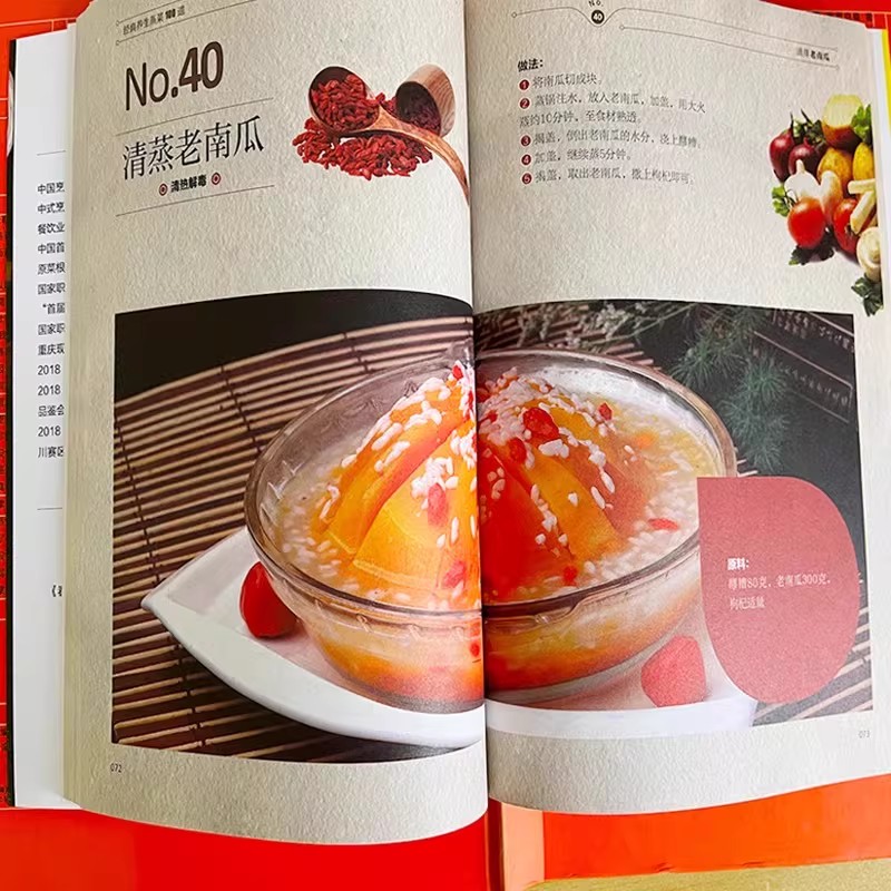 Chinese Cookbook Rrecipe book， - đánh giá và giá Health Wellness Guide