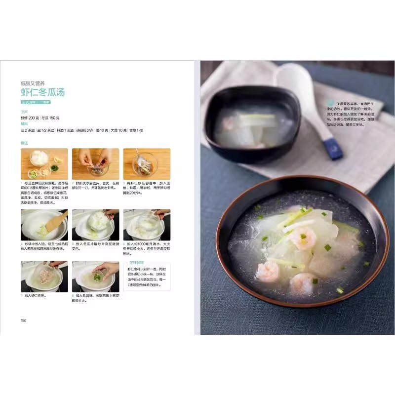 The Art of Chinese Soup Making - đánh giá và giá Health Wellness Guide