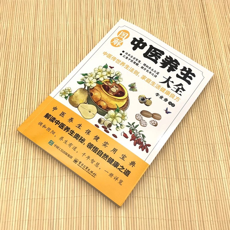 Illustrated Traditional Chines - đánh giá và giá Health & Wellness Services At Western University Photos